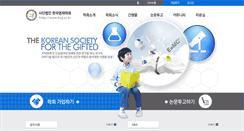 Desktop Screenshot of ksg.or.kr