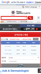 Mobile Screenshot of ksg.co.kr