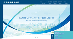 Desktop Screenshot of ksg.co.jp