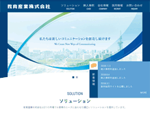 Tablet Screenshot of ksg.co.jp